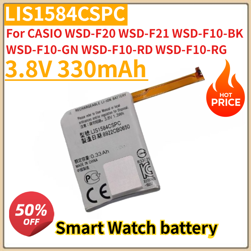 Rg Watches & Jewelry Gmbh - Yeni 3.8 V 330 mAh LIS1584CSPC