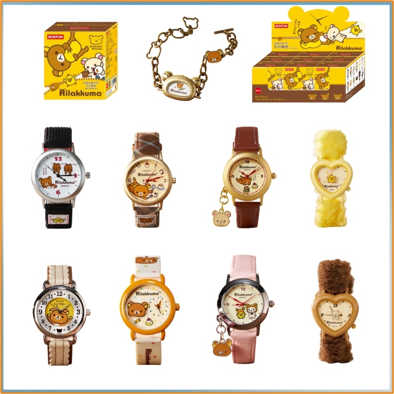 Moments Watches & Jewelry Burlington - Orijinal Rilakkuma İzle Kör Kutu Gulu