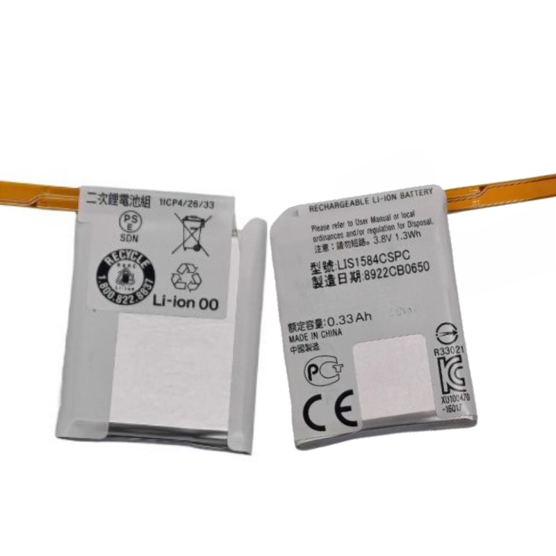 Yeni 3.8 V 330 mAh LIS1584CSPC - Rg Watches & Jewelry Gmbh incelemesi ve fiyatı