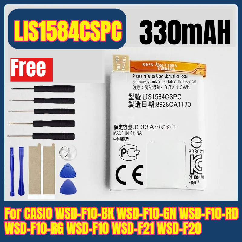 LIS1584CSPC 330mAH Saatler Pil - Rg Watches & Jewelry Gmbh incelemesi ve fiyatı